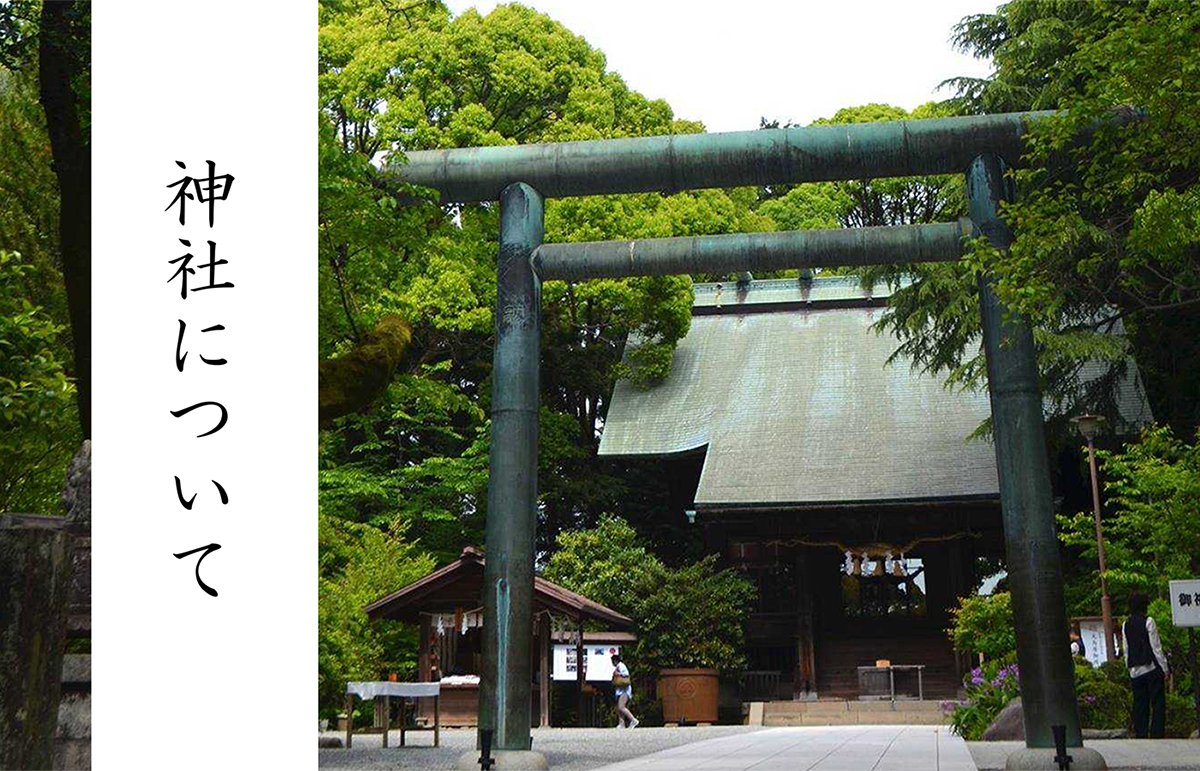 ホーム  報徳二宮神社